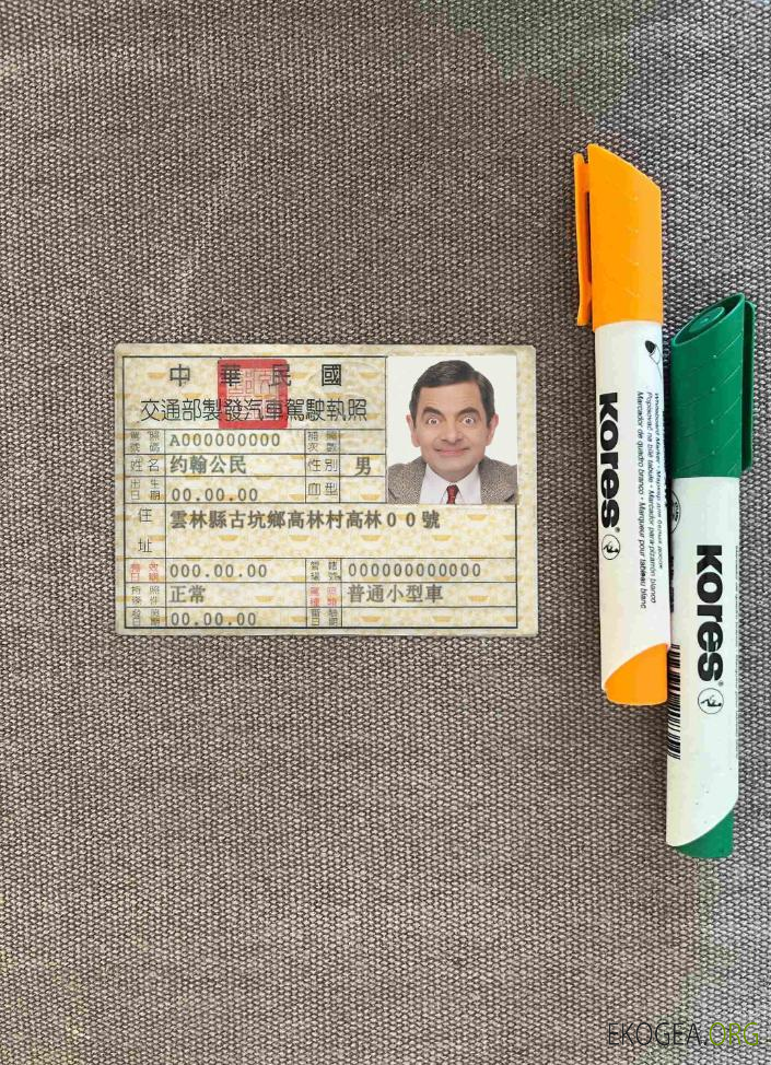 Taiwan DL photolook AVANT